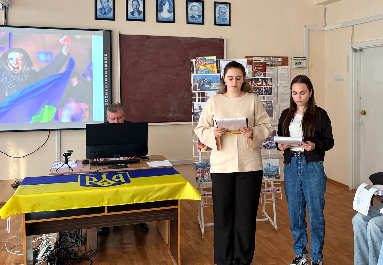 Виховна година до Дня Гідності та Свободи в Олександрійському педагогічному коледжі
