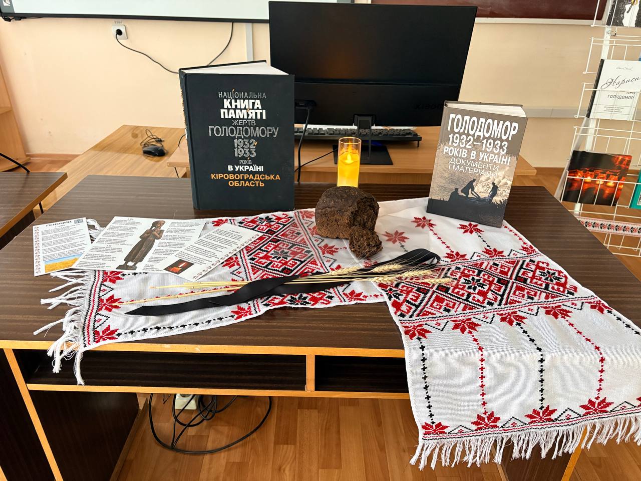 Вшанування пам’яті жертв Голодомору в Олександрійському педагогічному коледжі