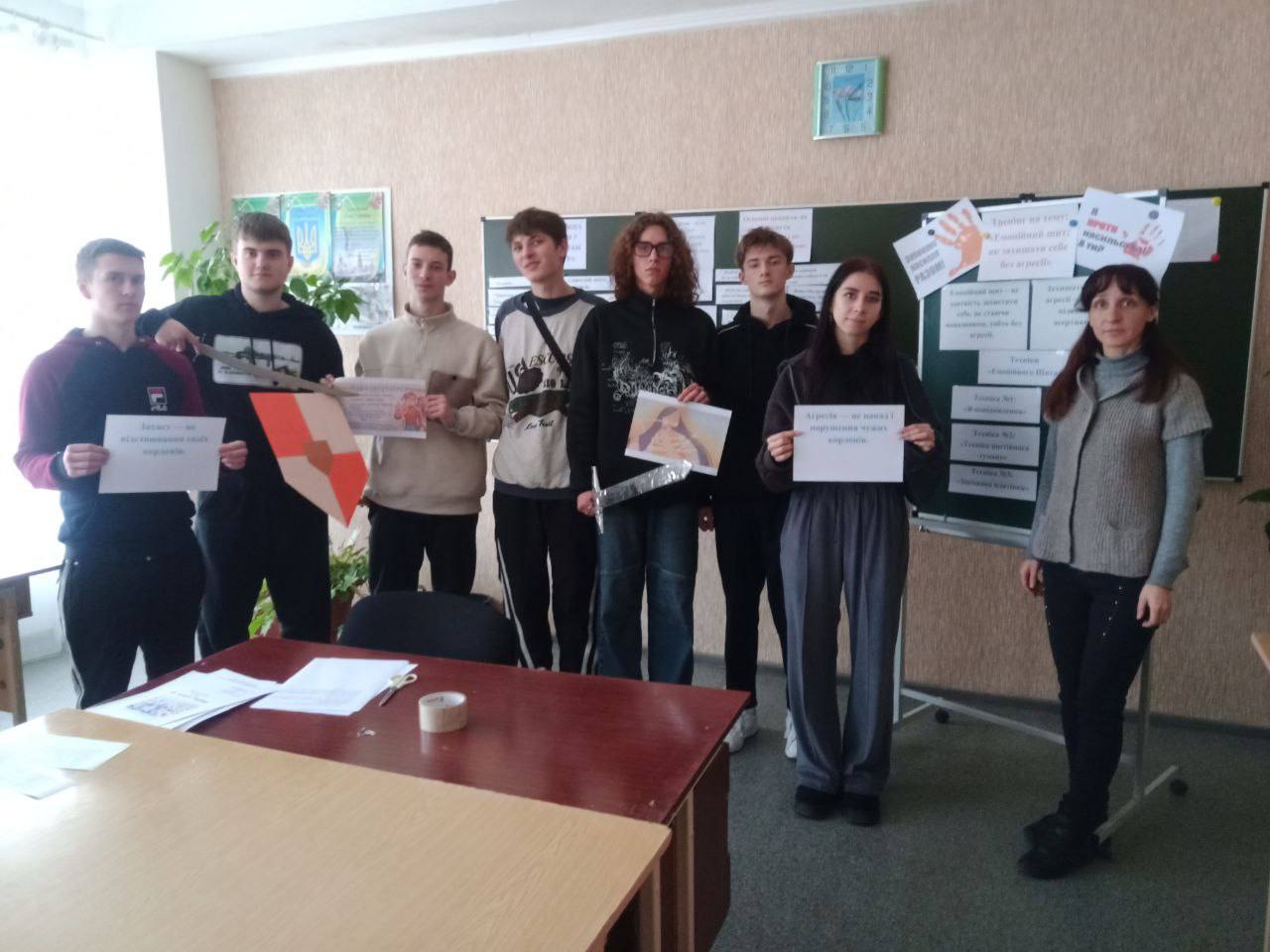 Тренінг емоційної безпеки 1